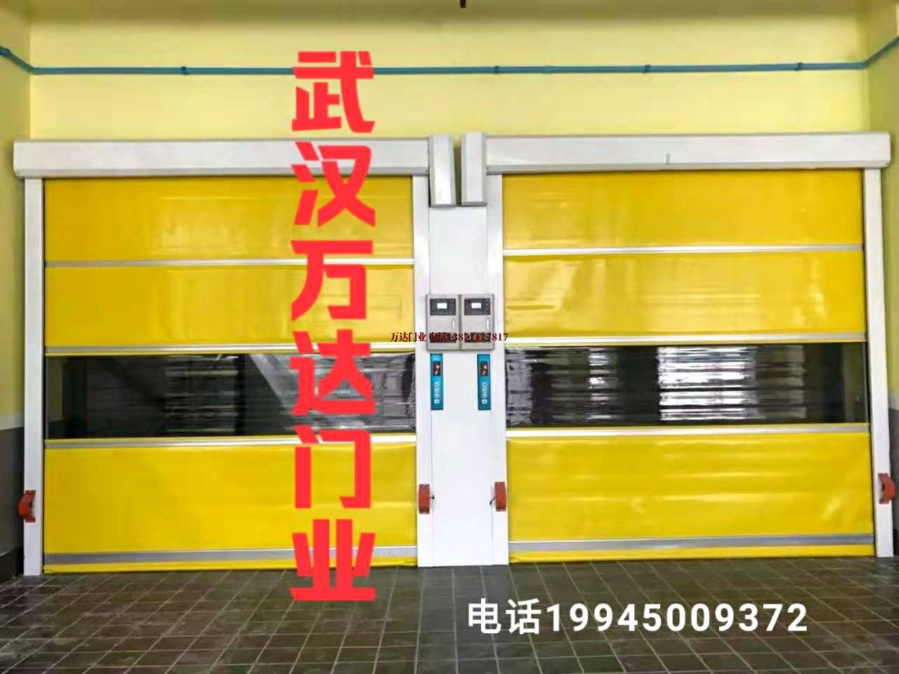 天元柔性大门